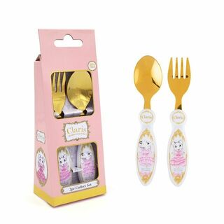 Claris 2pc Cutlery Set